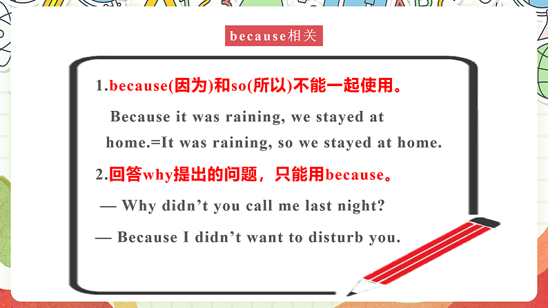 仁爱科普版英语八下 Unit 5 Topic 2 《 I’m feeling better now》 Section D 课件第6页