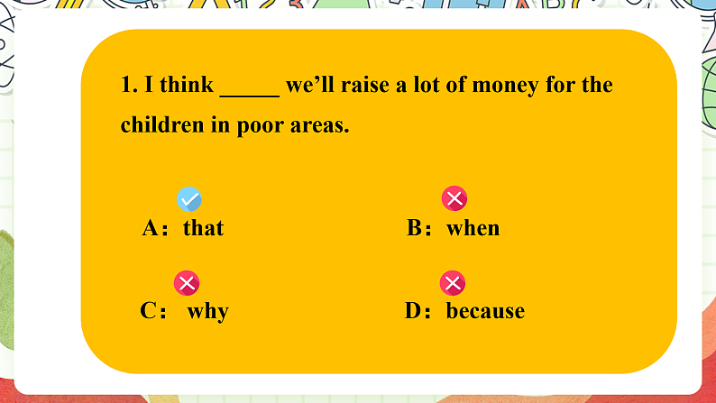 仁爱科普版英语八下 Unit 7 Topic 1 《Our Clothes》Section D 课件第7页