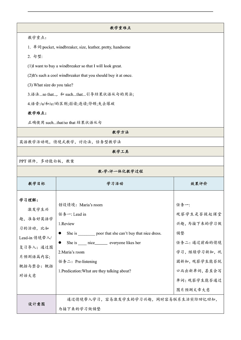 仁爱科普版英语八下 Unit 8 Topic 1 《 We will have a class fashion show》Section B 教案第2页