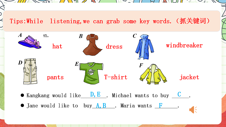仁爱科普版英语八下 Unit 8 Topic 1 《 We will have a class fashion show》Section B 课件第8页
