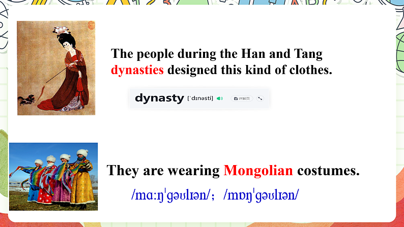 仁爱科普版英语八下 Unit 8 Topic 3 《 Our Clothes》Section A C  课件第8页