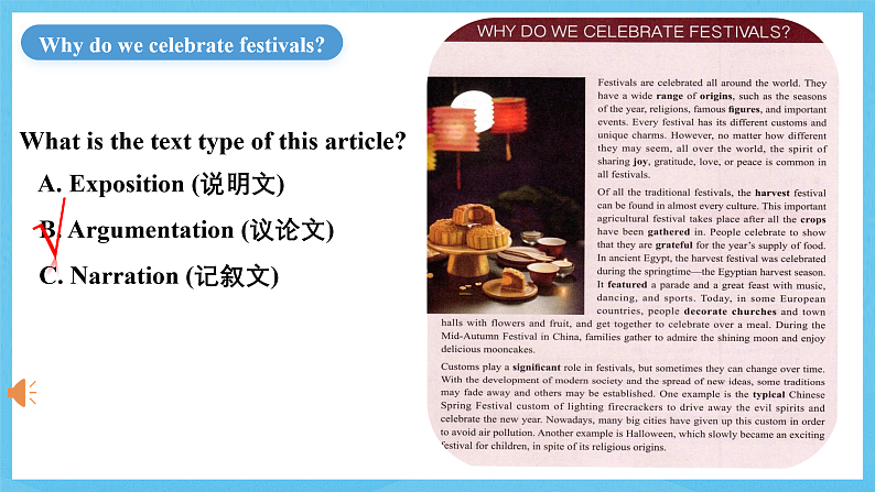 人教版(2019)高中英语必修第三册Unit 1《Festivals and Celebrations》Reading and Thinking 课件第6页