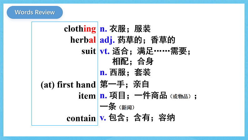 人教版(2019)高中英语必修第三册Unit 3《Diverse Cultures》Reading for writing 课件第4页