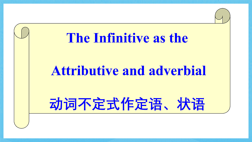 人教版(2019)高中英語必修第三冊(cè)Unit 4《Space Exploration》Discovering useful structures 課件第4頁