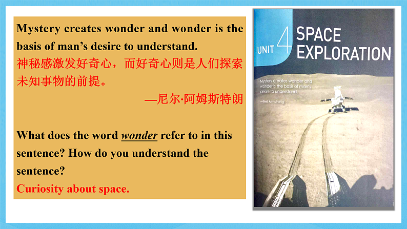 人教版(2019)高中英语必修第三册Unit 4《Space Exploration》Listening and Speaking 课件第2页