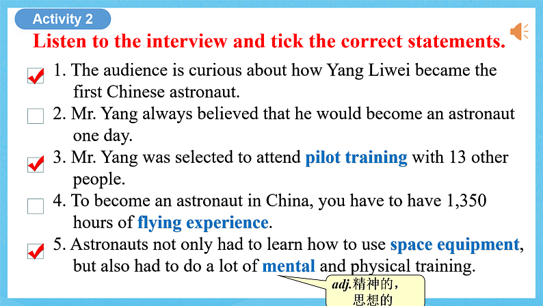 人教版(2019)高中英语必修第三册Unit 4《Space Exploration》Listening and Speaking 课件第7页