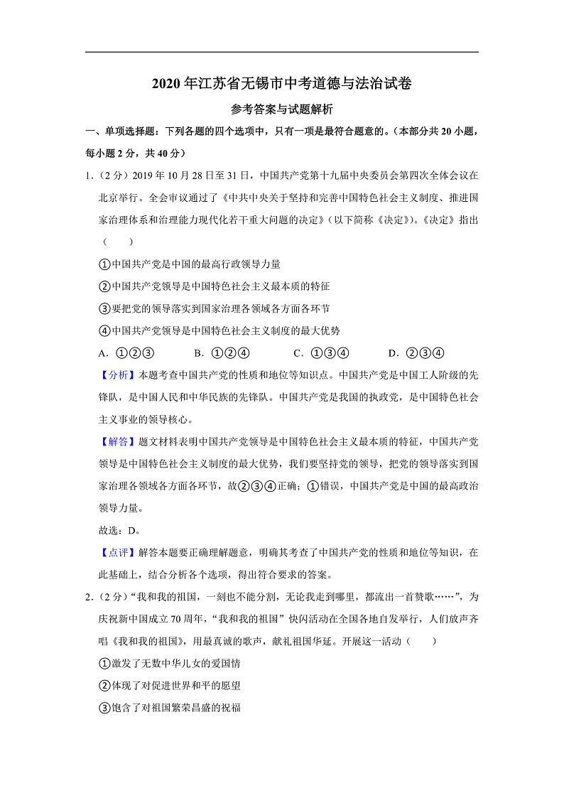 16467961第1页