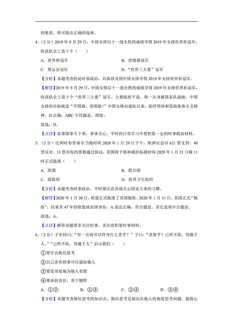 16467961第3页