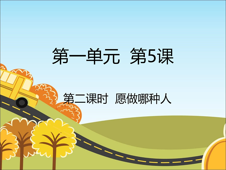 16469160第1页