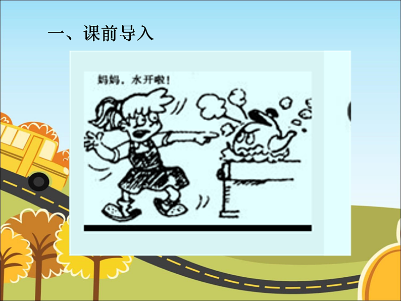 16469160第2页