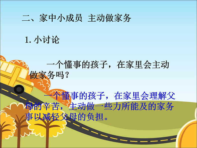 16469160第3页