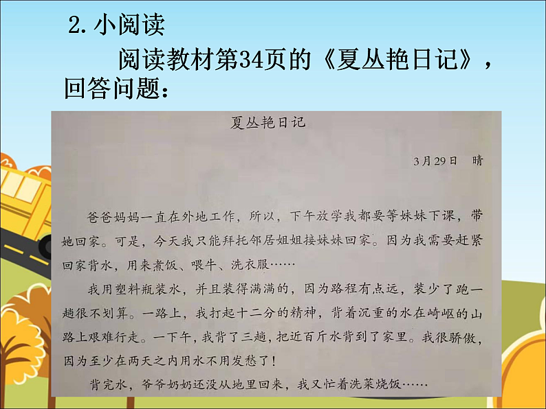 16469160第4页