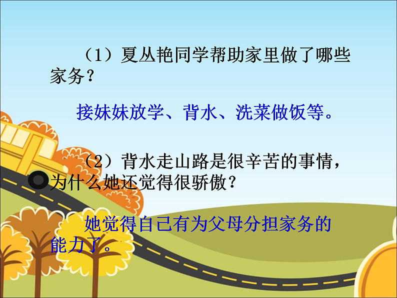 16469160第5页