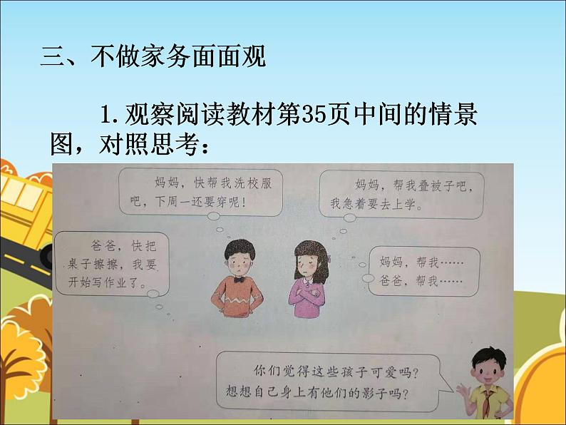 16469160第6页