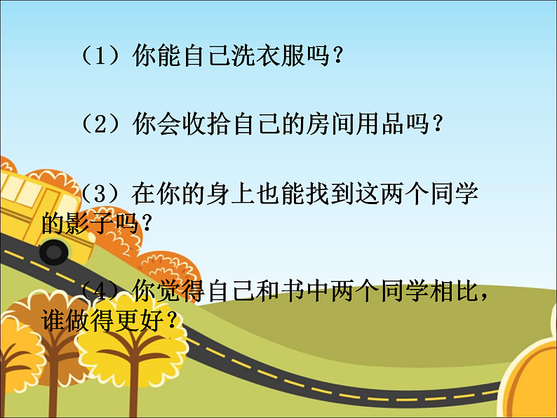 16469160第7页