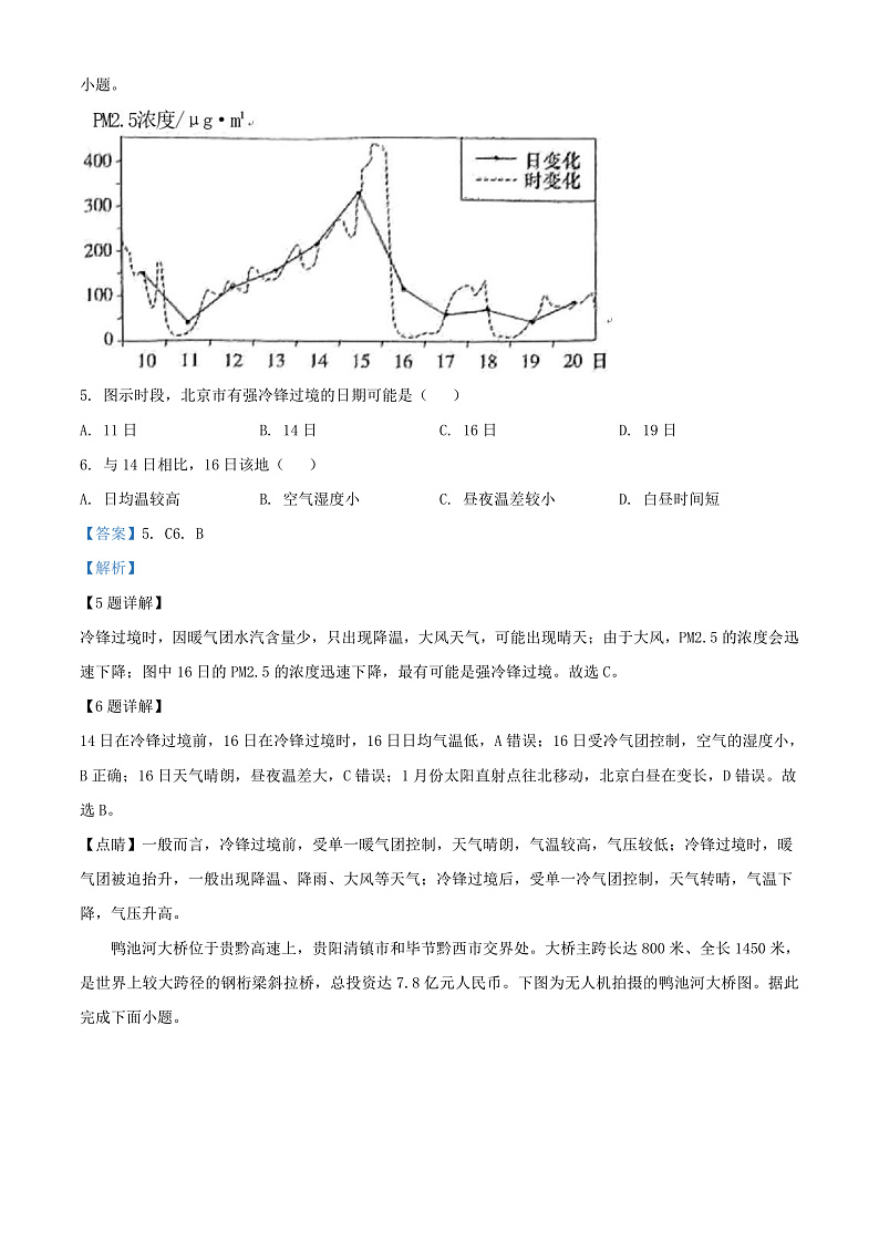 16469713第3页