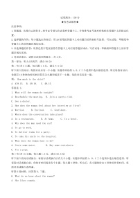 湖北省武汉市2023_2024学年高二英语上学期期中试题无答案