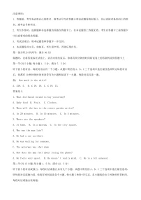 湖南省怀化市2023_2024学年高一英语上学期学期期中试题含解析