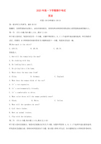 湖南省长沙市2023_2024年高一英语上学期期中试题含解析