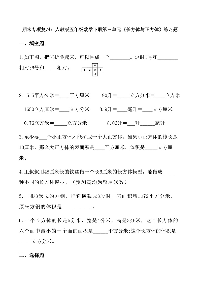 16471627第1页