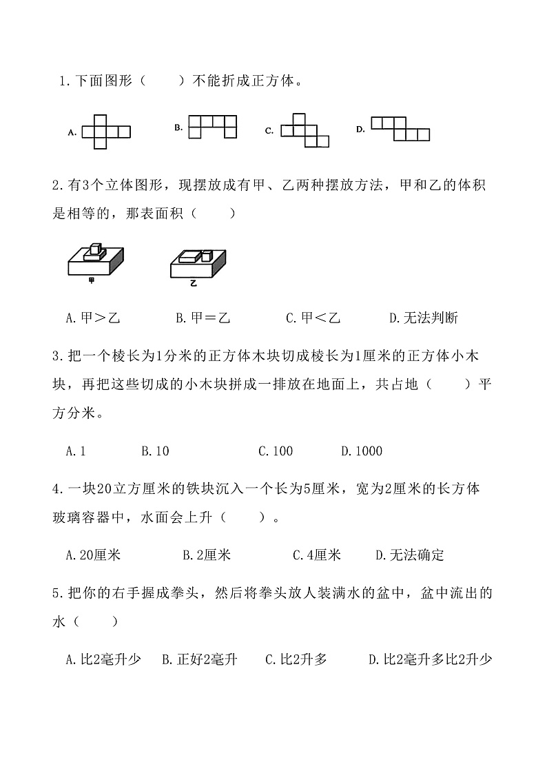 16471627第2页