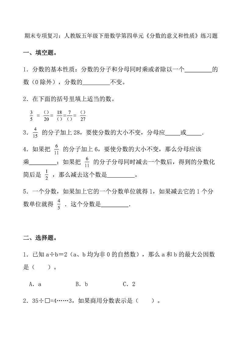 16471640第1页