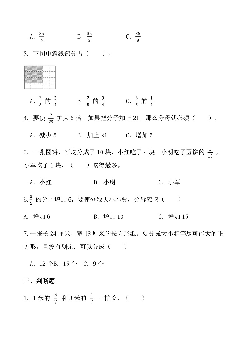 16471640第2页