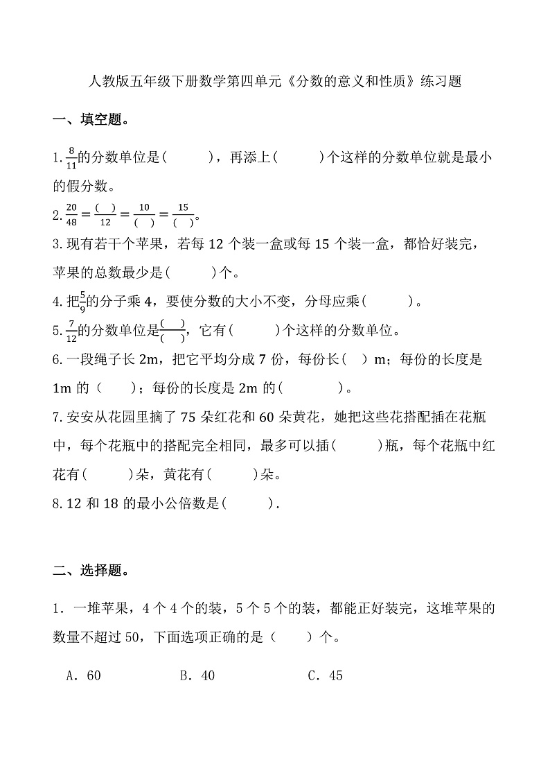 16471645第1页