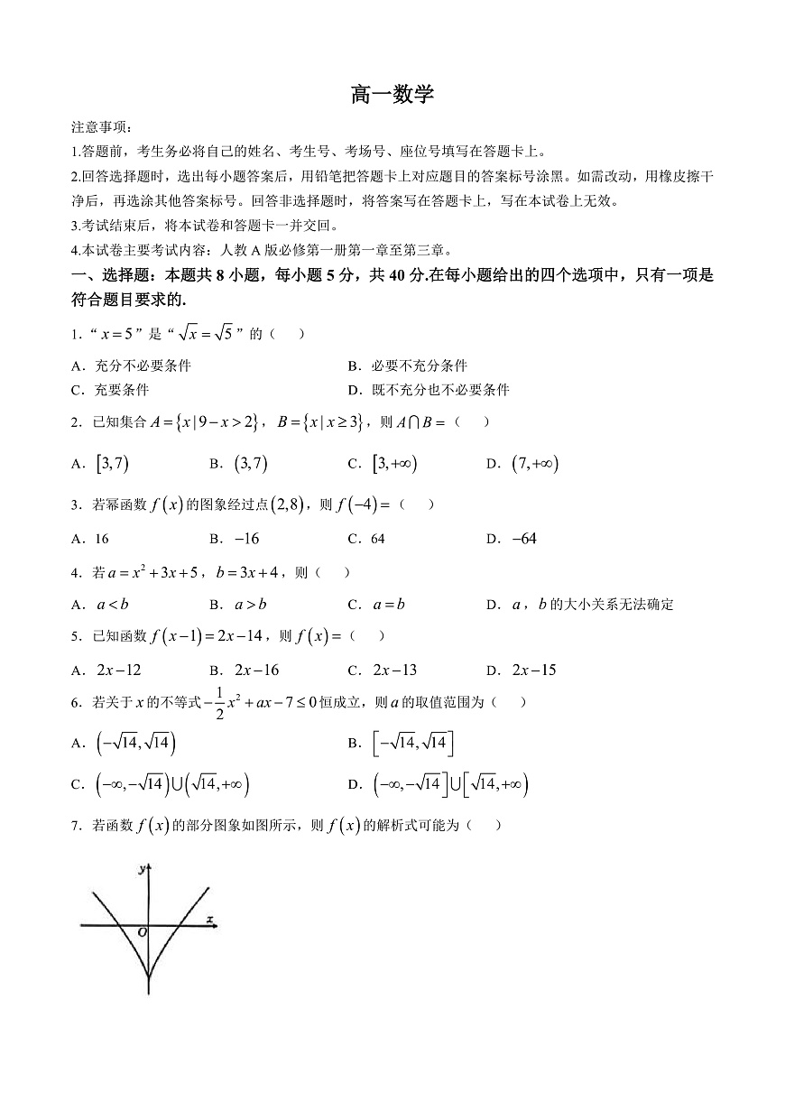16471806第1頁