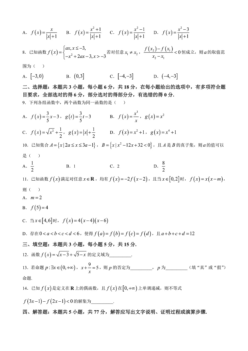 16471806第2頁