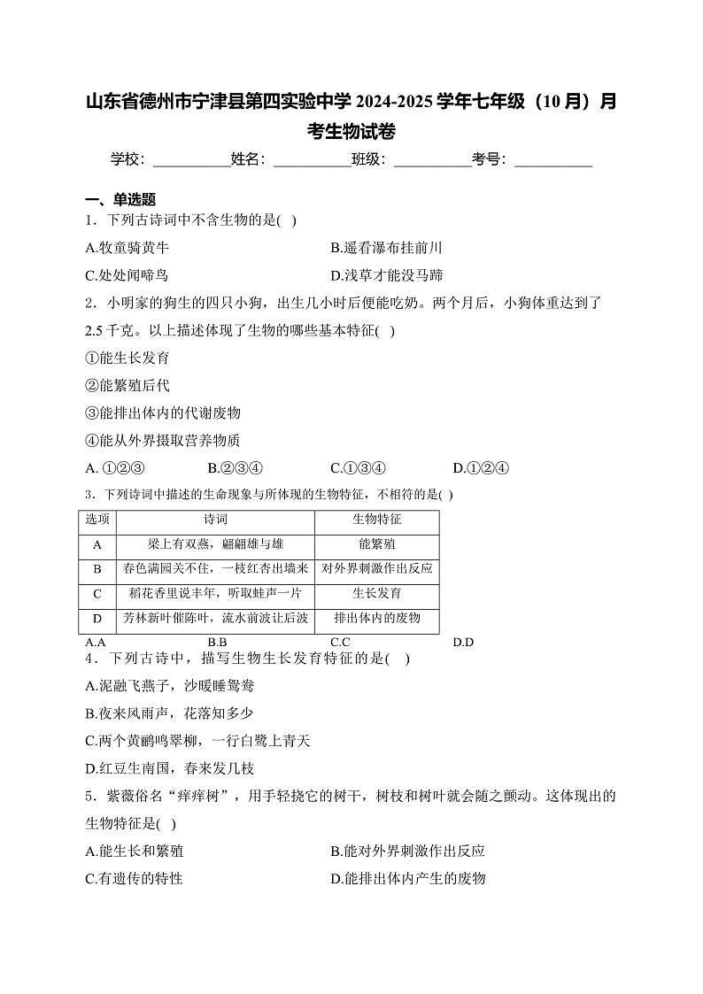 16471982第1页