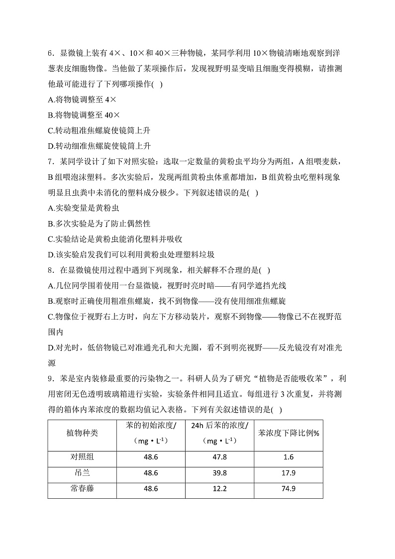 16471982第2页