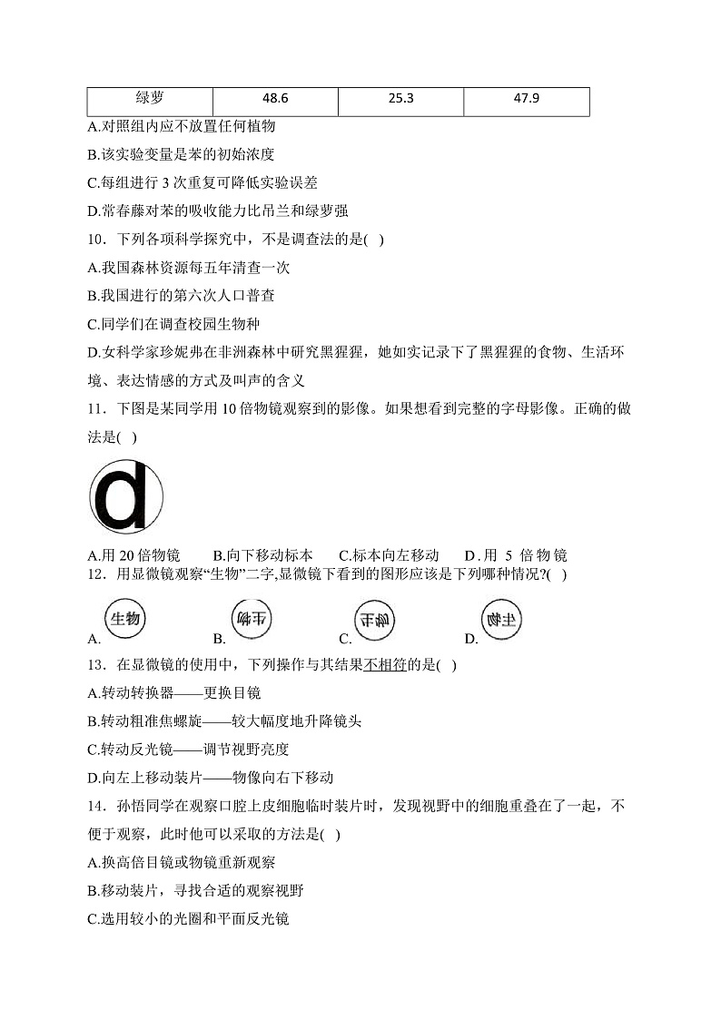 16471982第3页