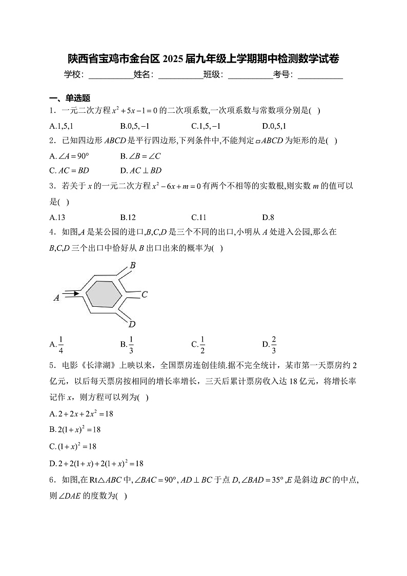 16471995第1页