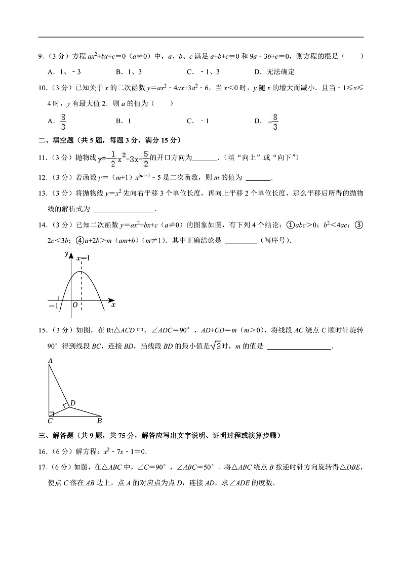 16472110第2页