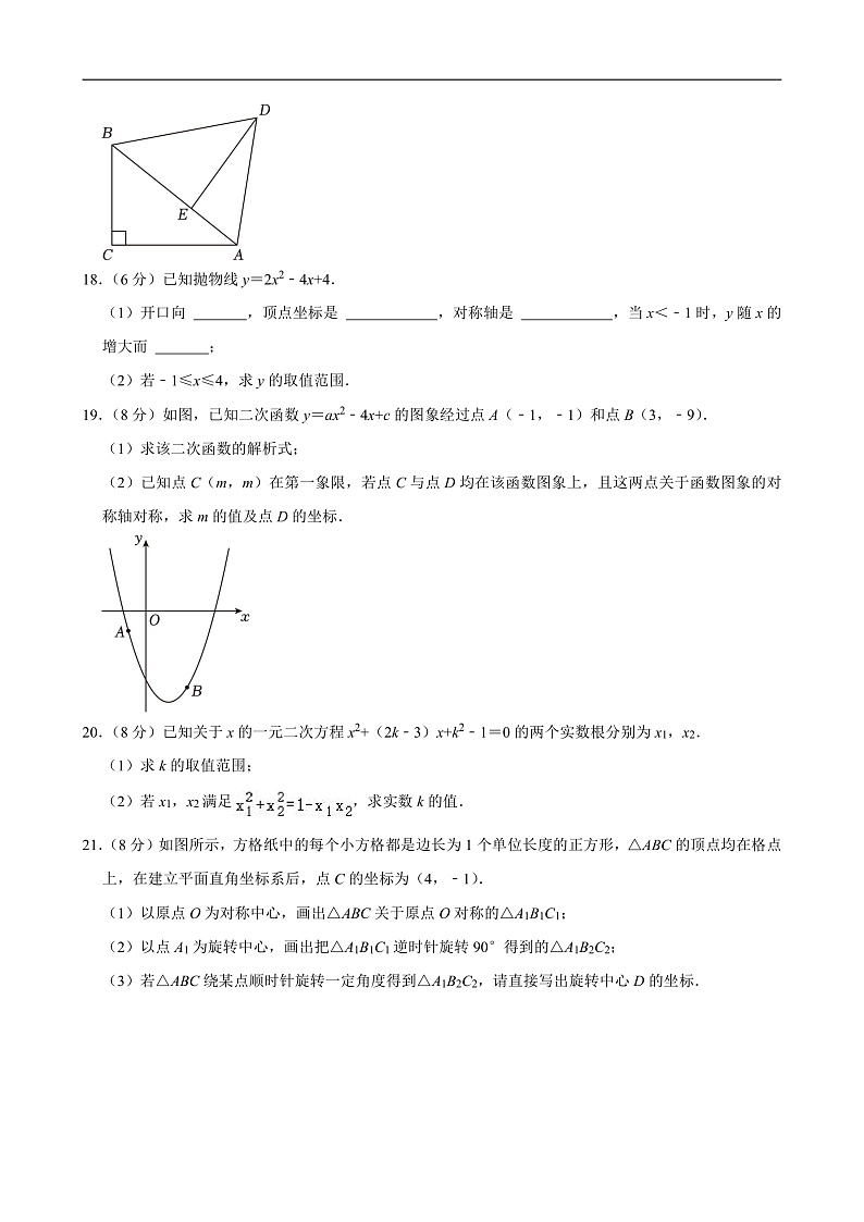 16472110第3页