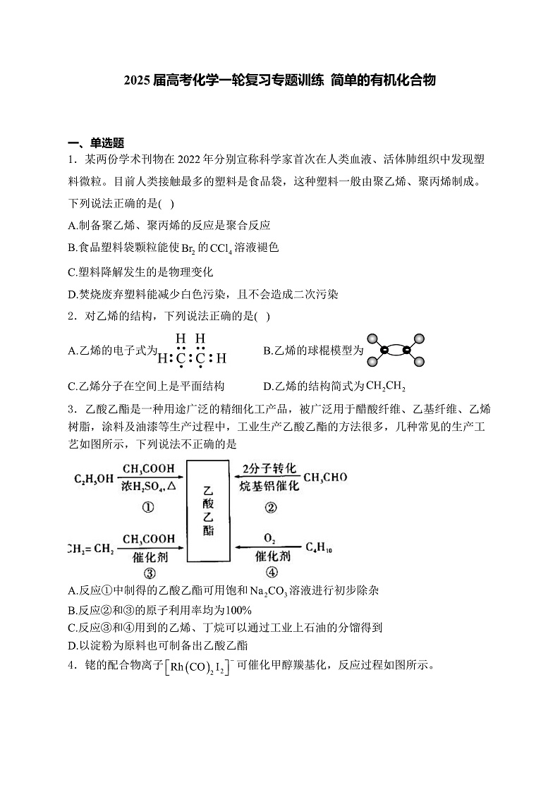 16472316第1页