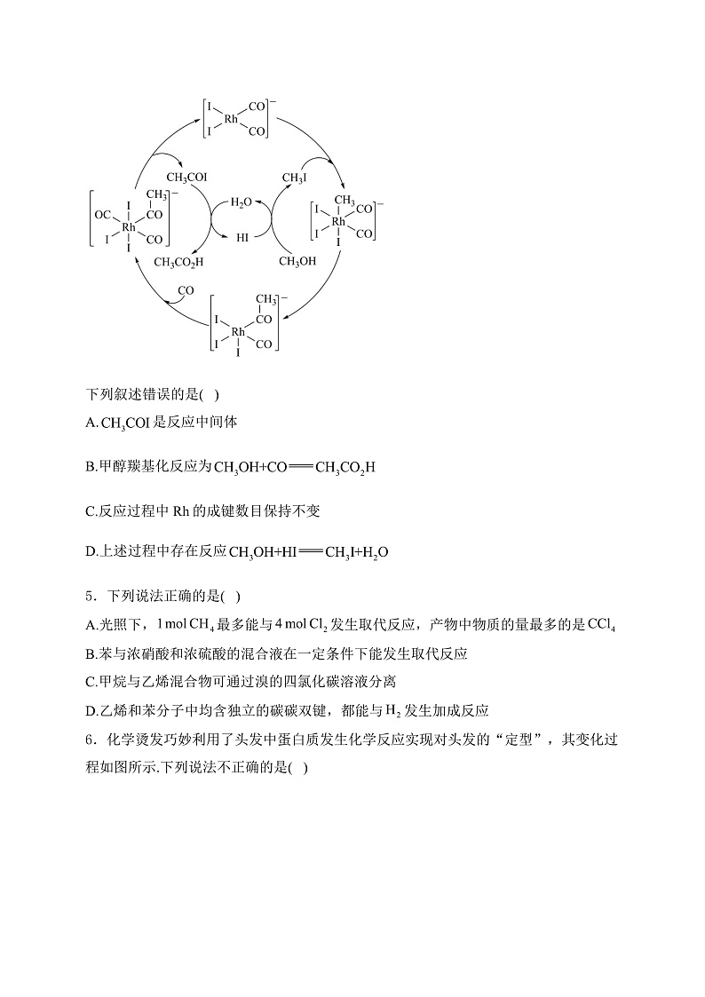 16472316第2页
