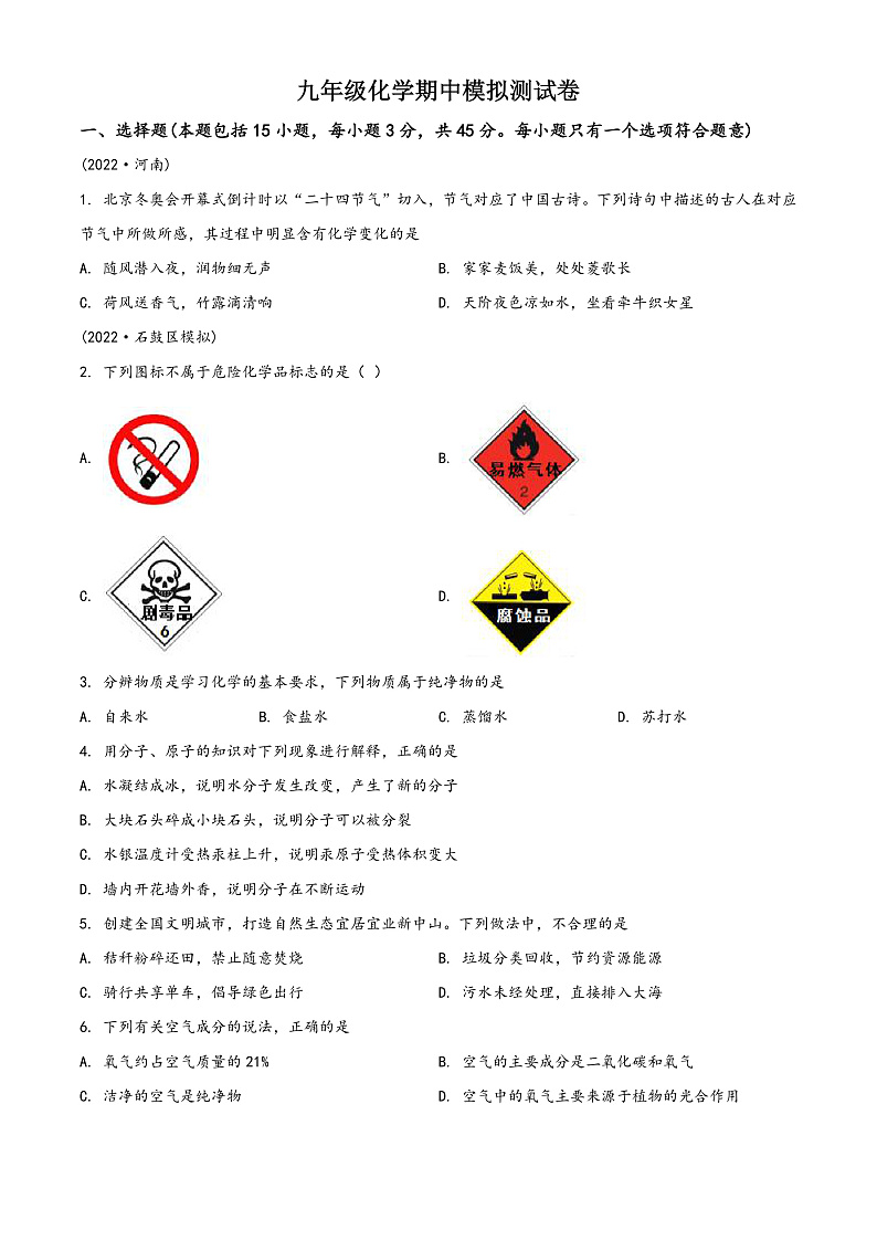 16472404第1页