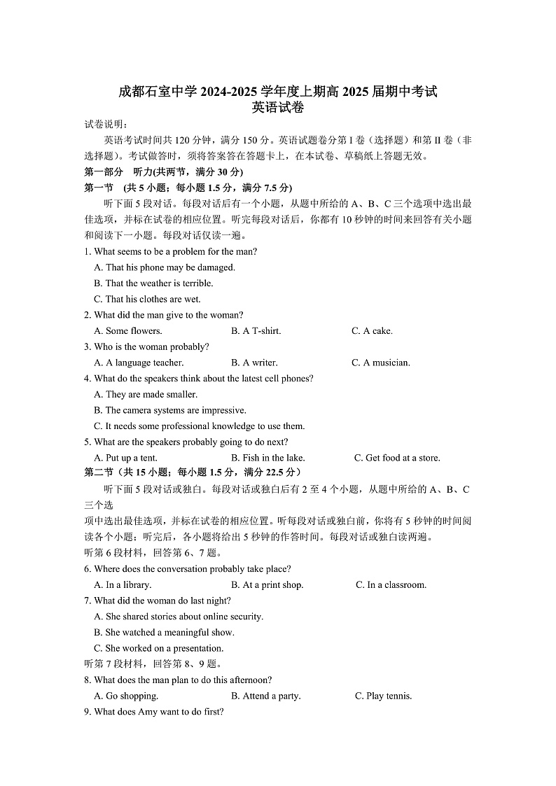 16472481第1页
