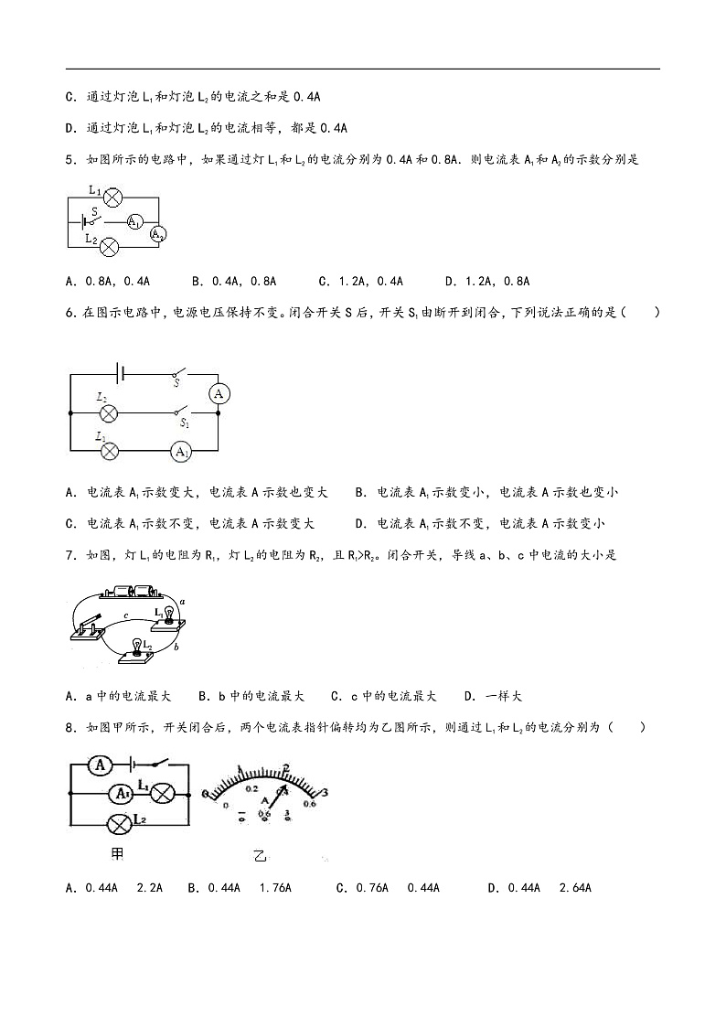16472495第2页