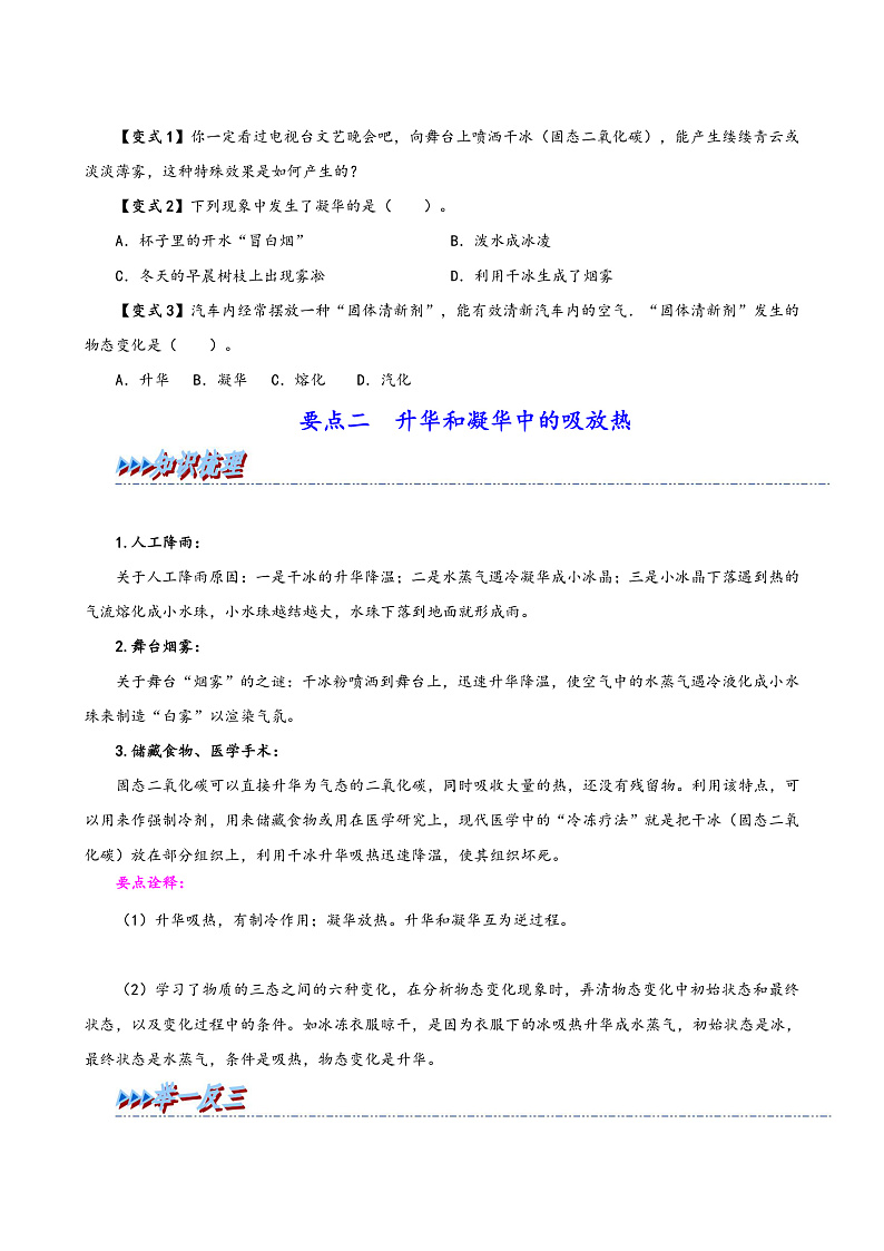 16472512第2页