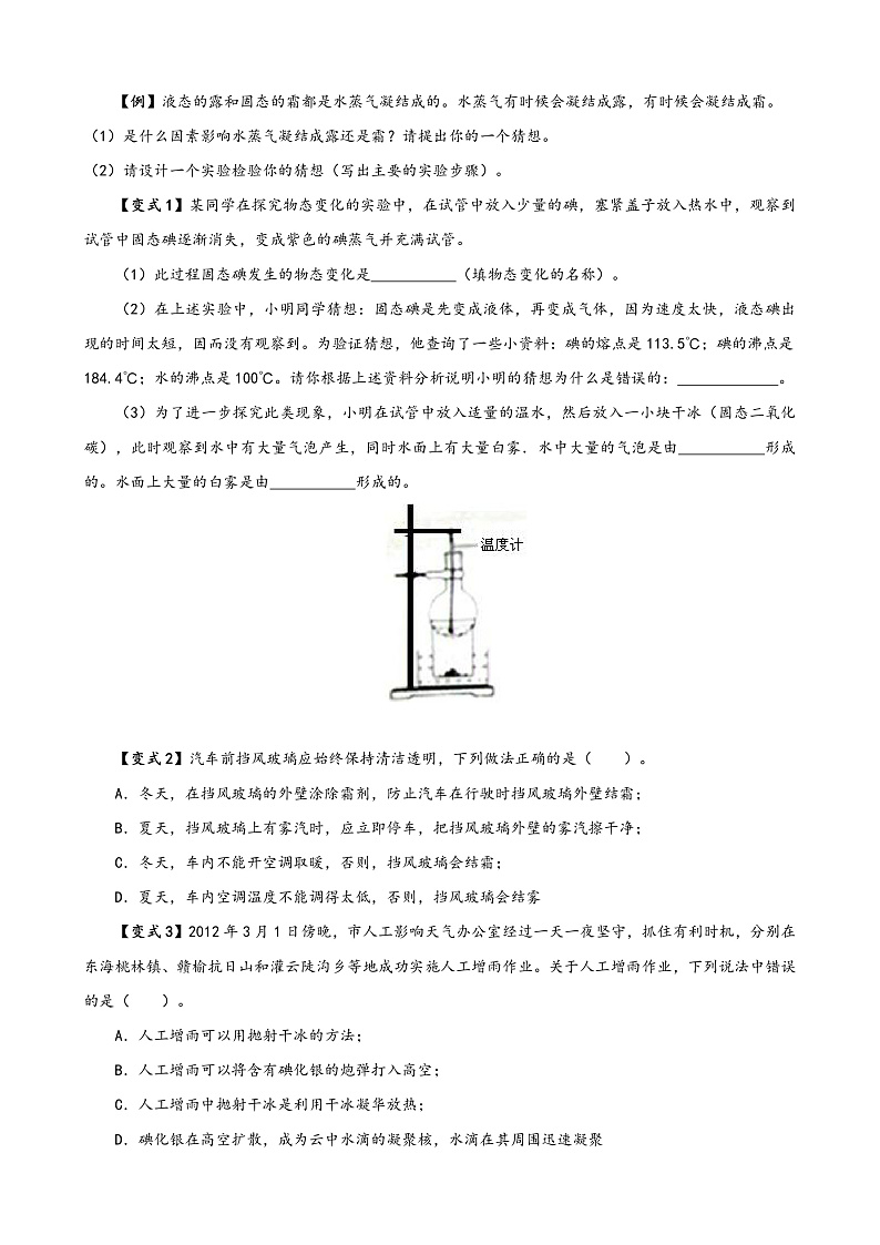 16472512第3页