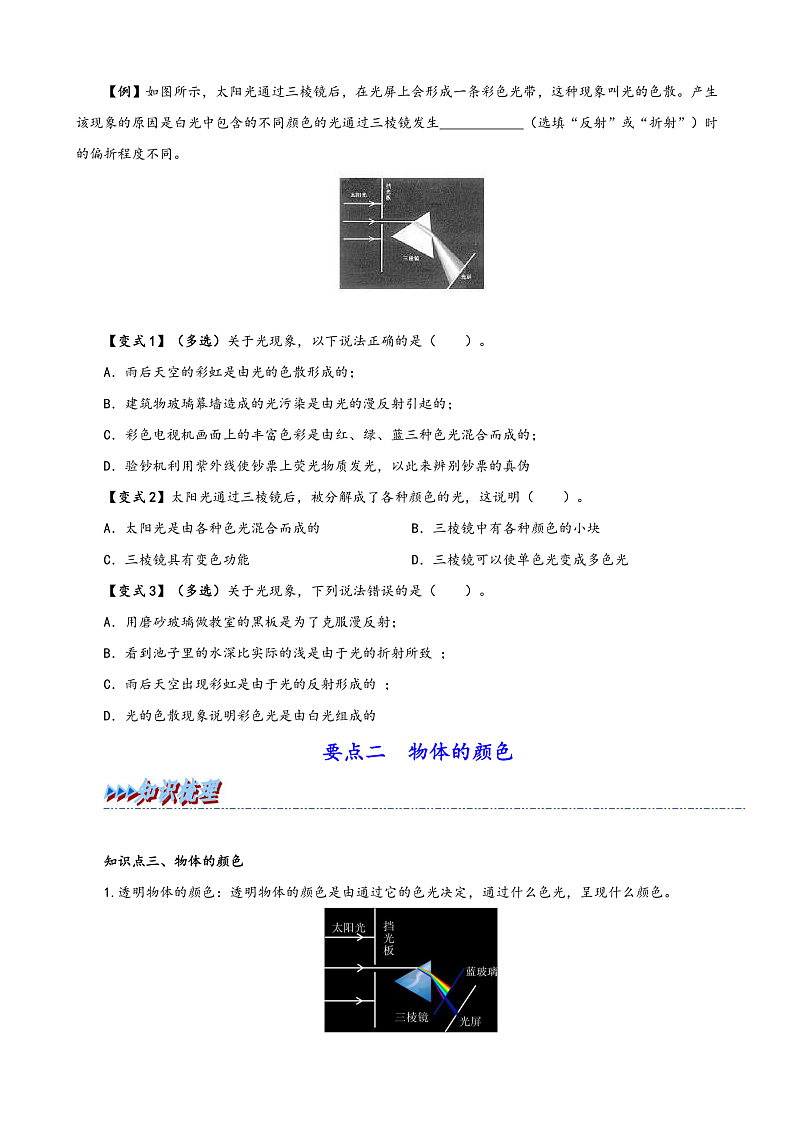 16472516第2页