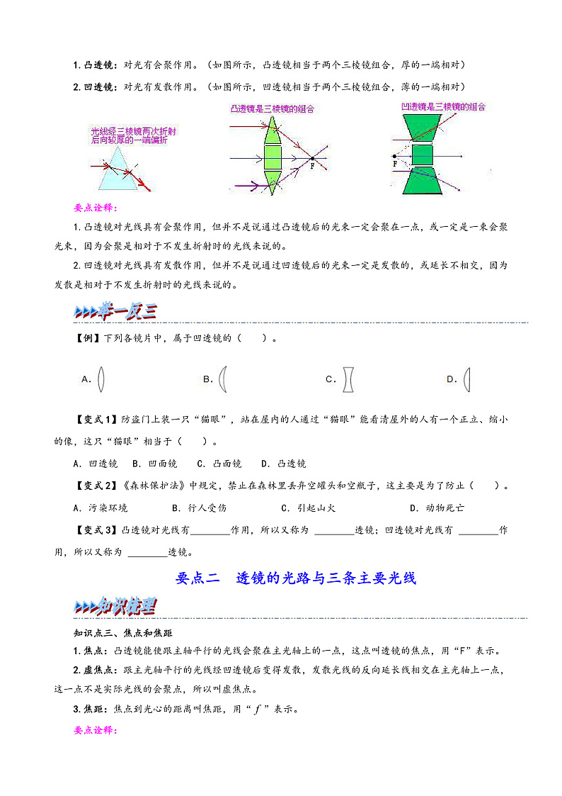 16472517第2页