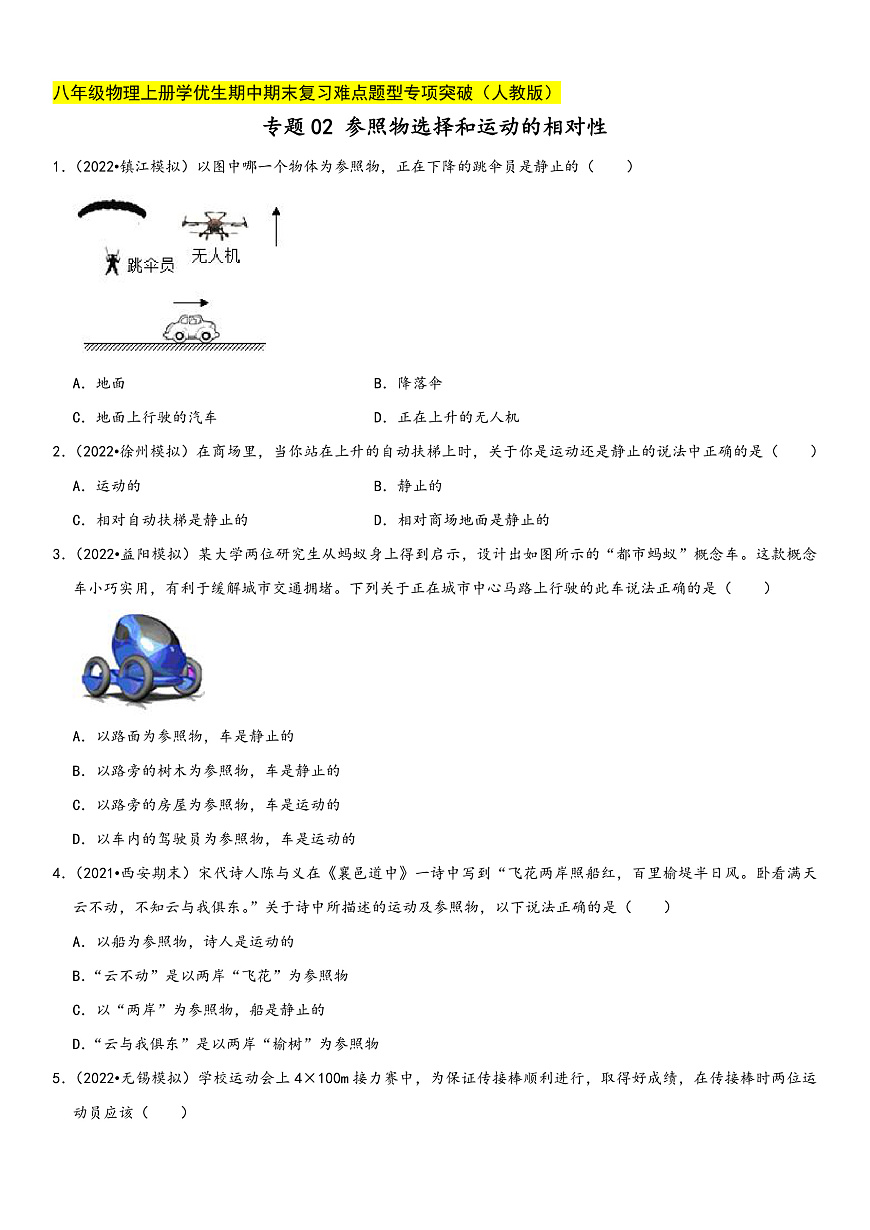 16472527第1頁(yè)