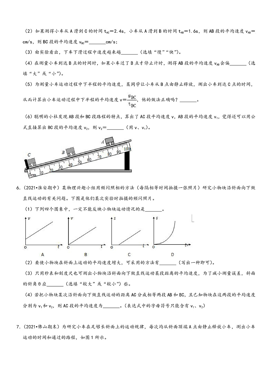 16472529第3頁