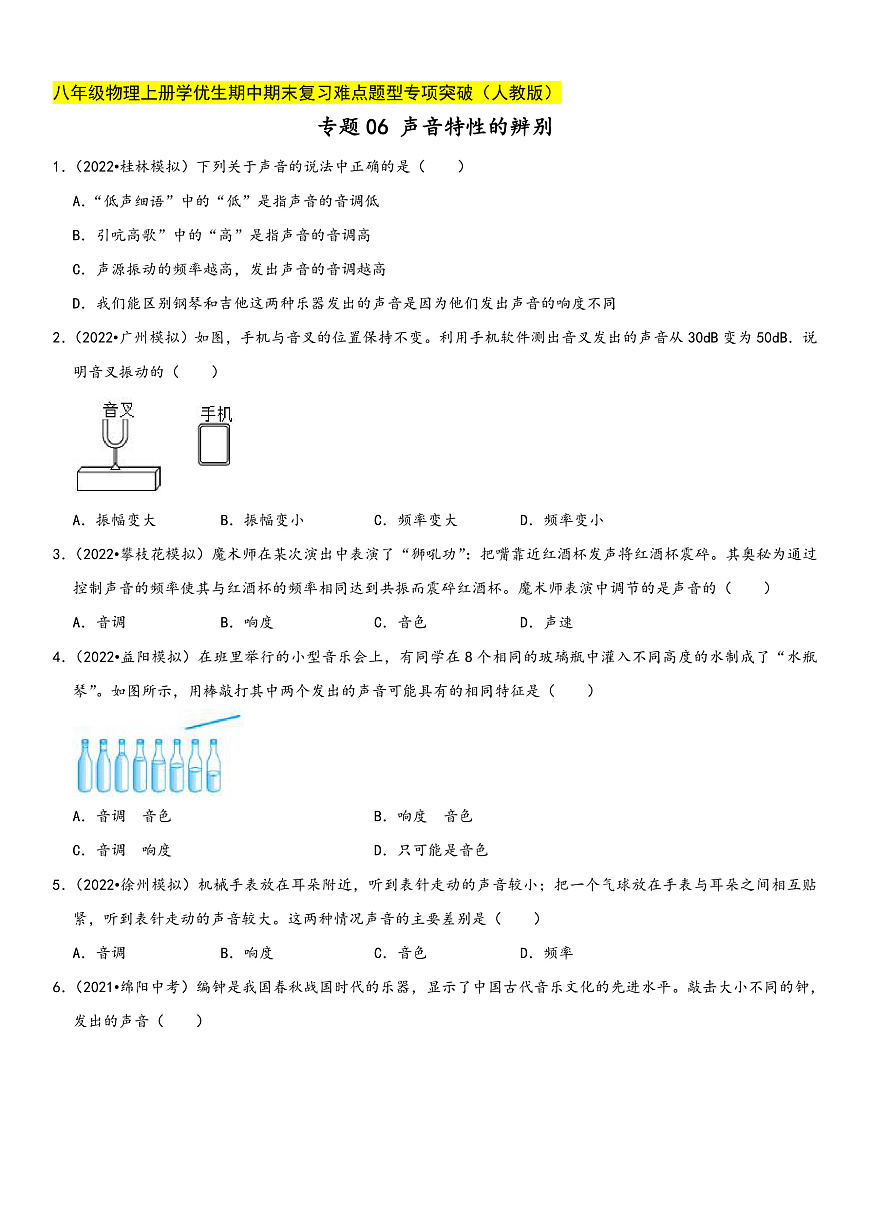 16472531第1頁