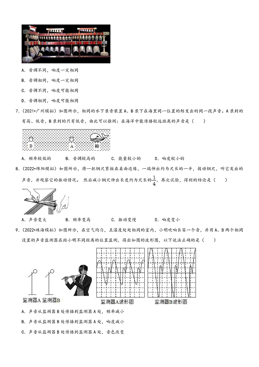 16472531第2頁