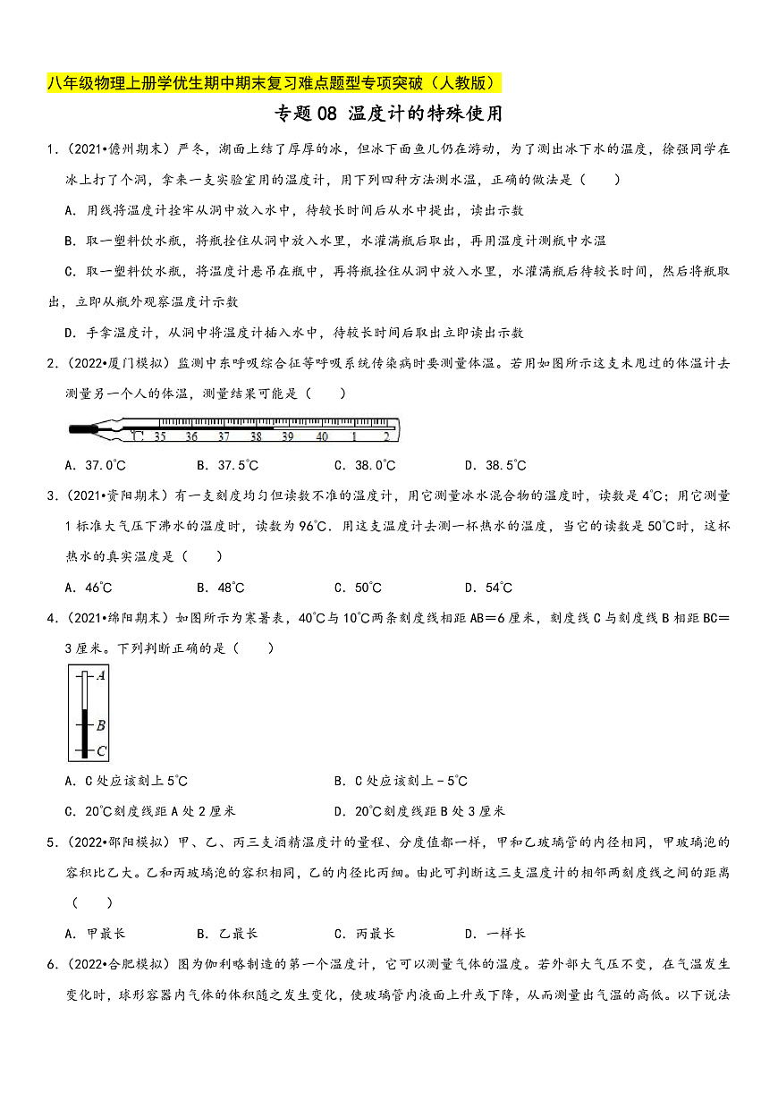 16472533第1頁